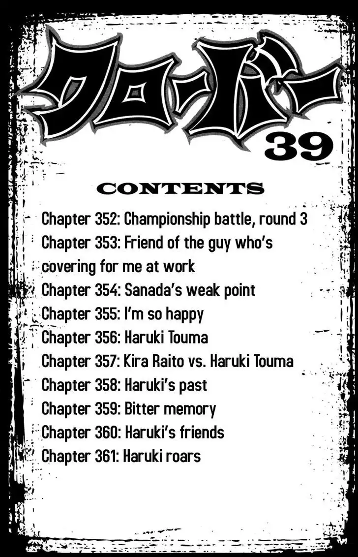 Clover (TETSUHIRO Hirakawa) Chapter 352 4